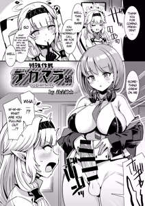 Page 99 of Blue Archive Futanari Anthology - preview thumbnail
