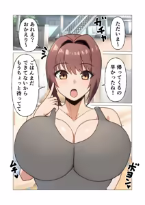 Page 4 of Hajimete no Ecchi ga Kaasan de Hontouni ii no? - preview thumbnail