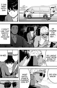 Page 16 of Ano hi Kokuhaku shita Kanojo no Genzai o Boku wa mada Shiranai ~AV ni Kyousei Shutsuen saserareta Gravure Idol~ | I still don't know what's happening to the girl I confessed to that day ~A gravure idol forced to appear in an adult video~ - preview thumbnail