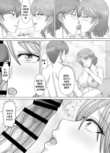 Page 16 of Haha to no Nuregoto | 엄마와의 정사 - preview thumbnail