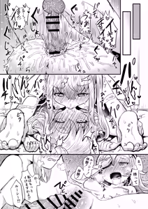 Page 14 of Luci ni Haete Shimatta Ochinchin o Piper ni Nantoka shite Morau Hanashi - preview thumbnail