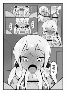 Page 3 of 珍奶大杯、珍珠加量、奶加量 1-6页非完整 - preview thumbnail