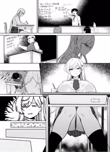 Page 64 of Gal ga Boku no Dorei ni naru Hanashi - preview thumbnail