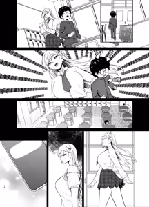 Page 85 of Gal ga Boku no Dorei ni naru Hanashi - preview thumbnail
