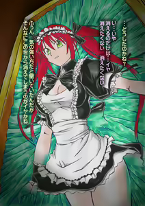 Page 199 of Queen's Break Vol. 02 - Rurou no Senshi ・Meido e Sasou Mono hen - preview thumbnail