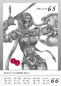 Page 3 of Queen's Break Vol. 02 - Rurou no Senshi ・Meido e Sasou Mono hen - preview thumbnail