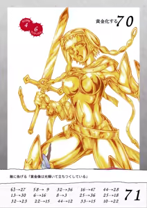 Page 8 of Queen's Break Vol. 02 - Rurou no Senshi ・Meido e Sasou Mono hen - preview thumbnail