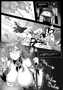 Page 15 of Niji Ero Trap Dungeon-bu 6 - preview thumbnail