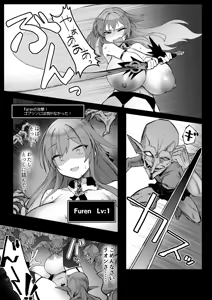 Page 23 of Niji Ero Trap Dungeon-bu 6 - preview thumbnail