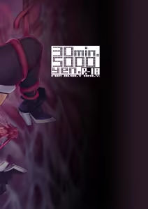 Page 31 of Niji Ero Trap Dungeon-bu 6 - preview thumbnail