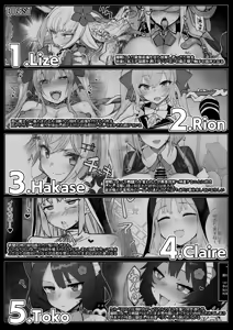 Page 5 of Niji Ero Trap Dungeon-bu 6 - preview thumbnail