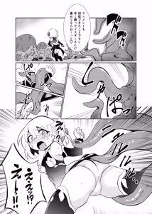 Page 5 of Shunma Shinshoku/Kama Sutra - preview thumbnail