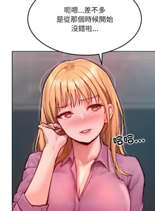 Page 102 of 超美味人妻x4 1-12 END - preview thumbnail
