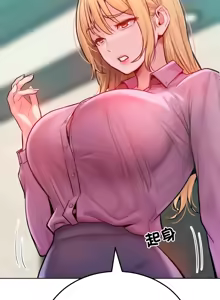 Page 104 of 超美味人妻x4 1-12 END - preview thumbnail
