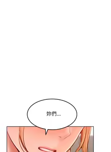 Page 106 of 超美味人妻x4 1-12 END - preview thumbnail