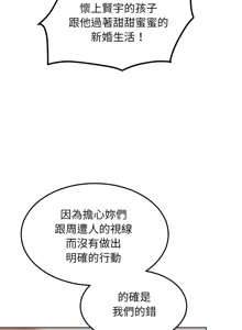 Page 107 of 超美味人妻x4 1-12 END - preview thumbnail