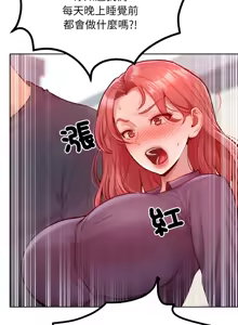 Page 108 of 超美味人妻x4 1-12 END - preview thumbnail