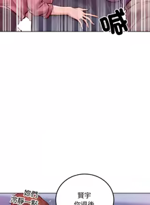 Page 109 of 超美味人妻x4 1-12 END - preview thumbnail