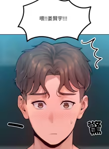 Page 110 of 超美味人妻x4 1-12 END - preview thumbnail