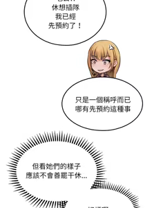 Page 112 of 超美味人妻x4 1-12 END - preview thumbnail