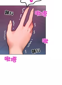 Page 113 of 超美味人妻x4 1-12 END - preview thumbnail