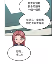 Page 114 of 超美味人妻x4 1-12 END - preview thumbnail