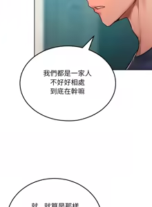 Page 115 of 超美味人妻x4 1-12 END - preview thumbnail