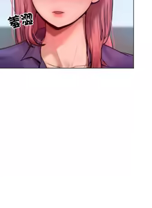 Page 116 of 超美味人妻x4 1-12 END - preview thumbnail
