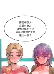 Page 119 of 超美味人妻x4 1-12 END - preview thumbnail