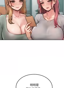 Page 12 of 超美味人妻x4 1-12 END - preview thumbnail