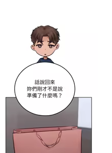 Page 123 of 超美味人妻x4 1-12 END - preview thumbnail