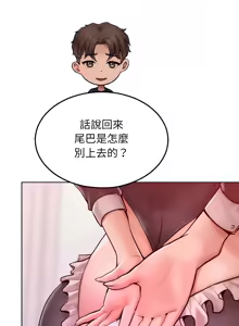 Page 125 of 超美味人妻x4 1-12 END - preview thumbnail