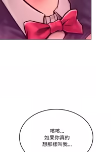 Page 127 of 超美味人妻x4 1-12 END - preview thumbnail