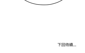Page 128 of 超美味人妻x4 1-12 END - preview thumbnail