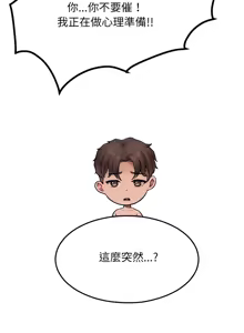 Page 130 of 超美味人妻x4 1-12 END - preview thumbnail