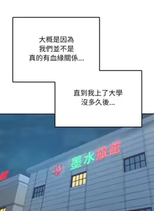 Page 13 of 超美味人妻x4 1-12 END - preview thumbnail