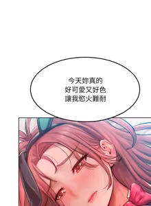 Page 133 of 超美味人妻x4 1-12 END - preview thumbnail