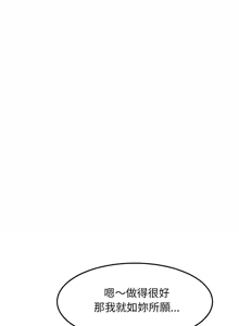 Page 134 of 超美味人妻x4 1-12 END - preview thumbnail