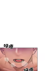 Page 136 of 超美味人妻x4 1-12 END - preview thumbnail