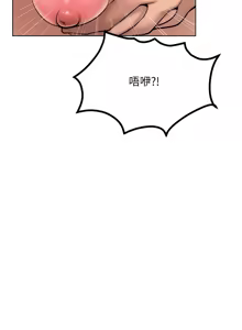 Page 140 of 超美味人妻x4 1-12 END - preview thumbnail