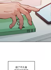 Page 14 of 超美味人妻x4 1-12 END - preview thumbnail