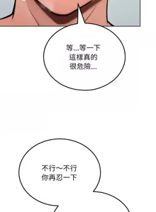 Page 151 of 超美味人妻x4 1-12 END - preview thumbnail