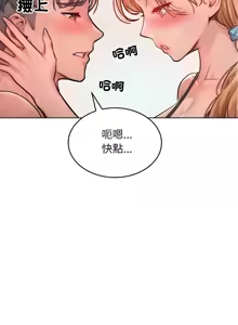 Page 152 of 超美味人妻x4 1-12 END - preview thumbnail