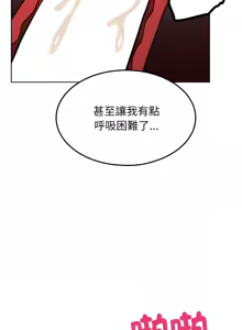 Page 155 of 超美味人妻x4 1-12 END - preview thumbnail