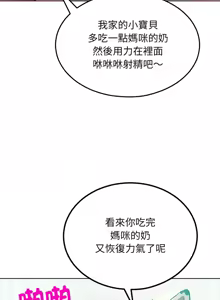 Page 156 of 超美味人妻x4 1-12 END - preview thumbnail