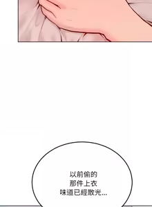Page 164 of 超美味人妻x4 1-12 END - preview thumbnail