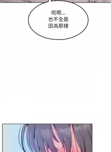 Page 166 of 超美味人妻x4 1-12 END - preview thumbnail