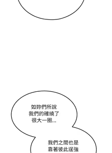 Page 179 of 超美味人妻x4 1-12 END - preview thumbnail