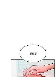 Page 180 of 超美味人妻x4 1-12 END - preview thumbnail