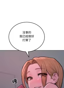 Page 186 of 超美味人妻x4 1-12 END - preview thumbnail